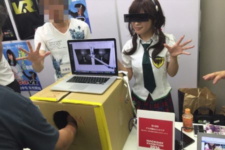 festival-porno-japon-vr-2